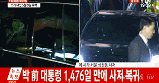 나 기다렸어?^^ gif (혐오주의) | 인스티즈