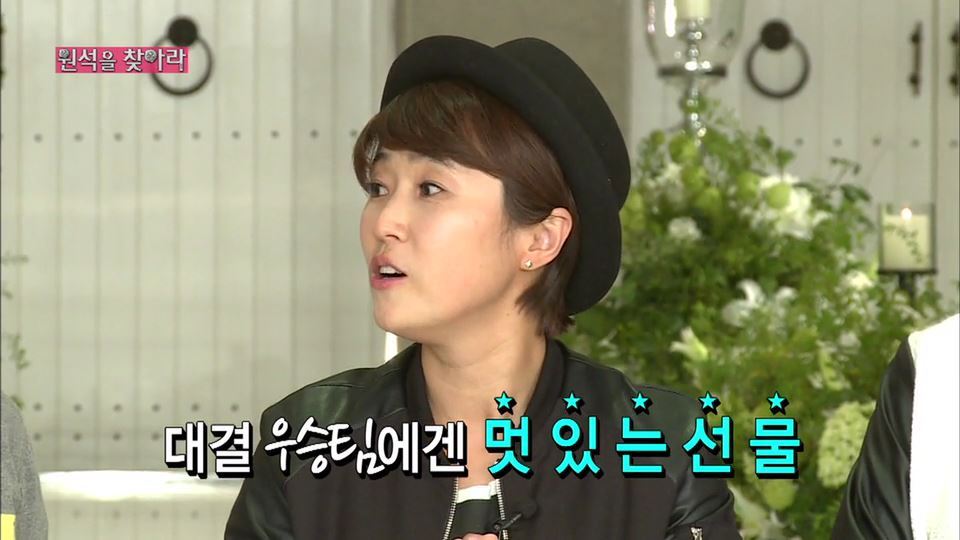 [무한걸스] 누르면 청순해지는 다이아몬드 | 인스티즈