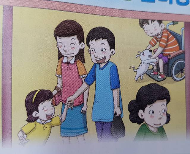 초등학교 5학년 사회교과서에 실린 가족삽화들 | 인스티즈
