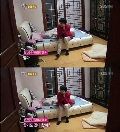 [고전] 짝 돌싱특집 14세 아들과 통화하는 엄마 | 인스티즈