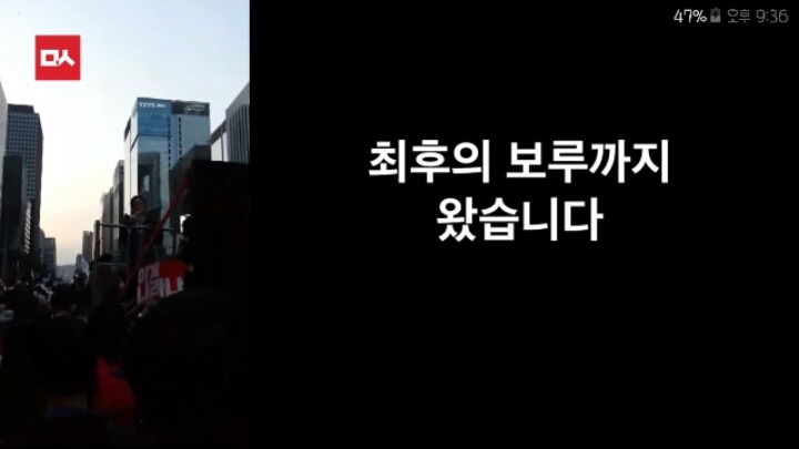 니네 나라가 아니고 우리 나라란 말이야 | 인스티즈