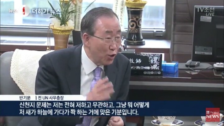 느그기문 시즌 11호골 | 인스티즈