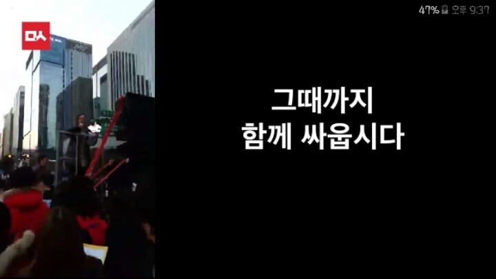 니네 나라가 아니고 우리 나라란 말이야 | 인스티즈