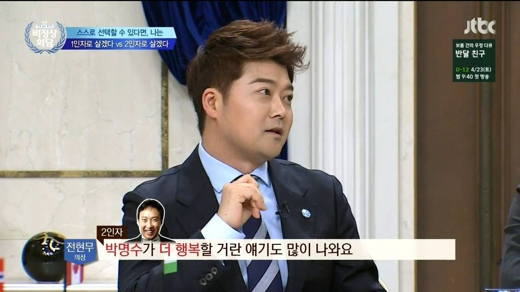선택할 수 있다면 1인자의 삶 vs 2인자의 삶 | 인스티즈