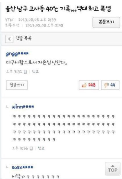 [재미삼아] 나는 지역부심이 있다 vs없다 | 인스티즈
