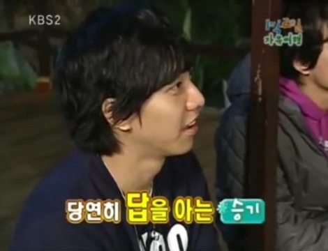 [1박2일] 아르키메데스가 목욕탕에서 나와서 했던말 jpg | 인스티즈