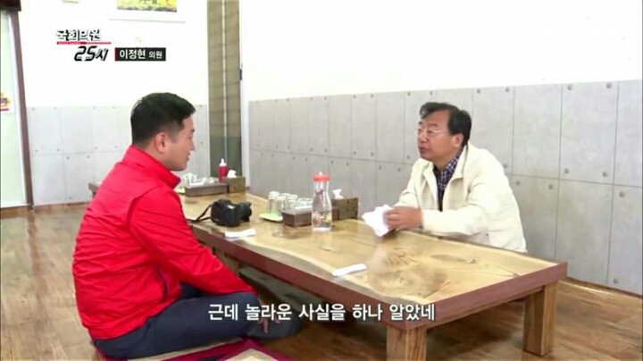 순천에서 당선된 새누리당 후보의 일상 (2) | 인스티즈