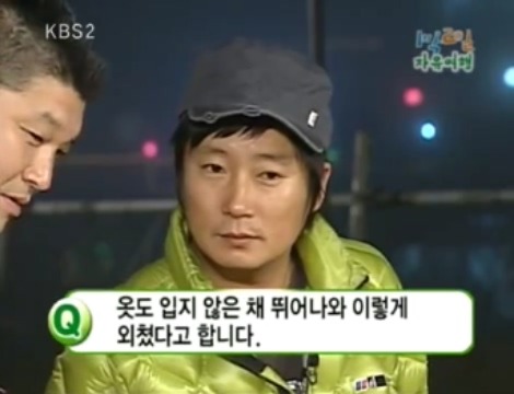[1박2일] 아르키메데스가 목욕탕에서 나와서 했던말 jpg | 인스티즈