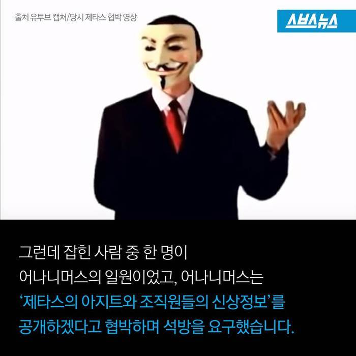  그들이 움직인다 | 인스티즈