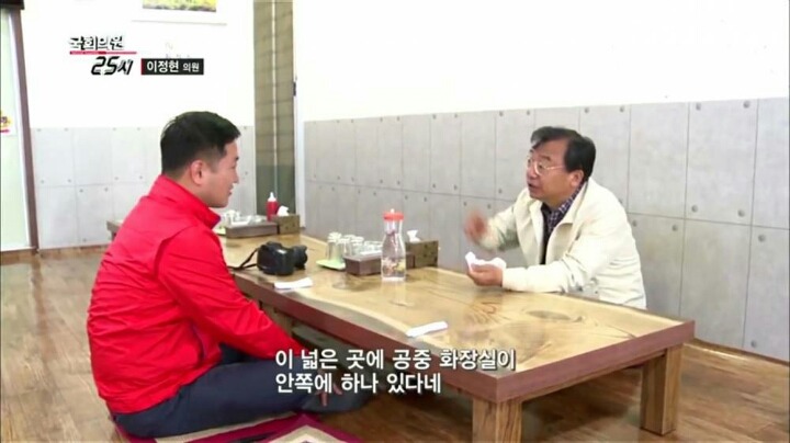 순천에서 당선된 새누리당 후보의 일상 (2) | 인스티즈