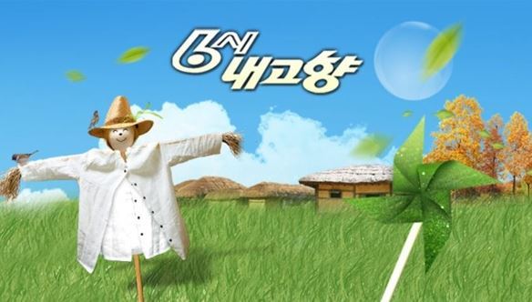 KBS 에서 절대 망하지 않는 3대 효자 프로그램 | 인스티즈