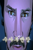 [헤어] 남자는 머릿빨로 태어난다 | 인스티즈