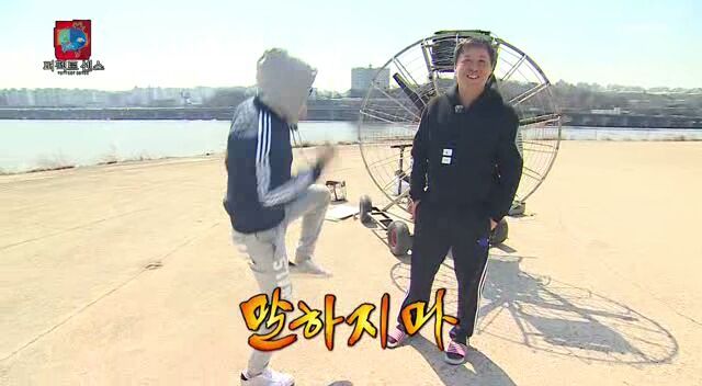 준하형 놀리는 유재석 | 인스티즈