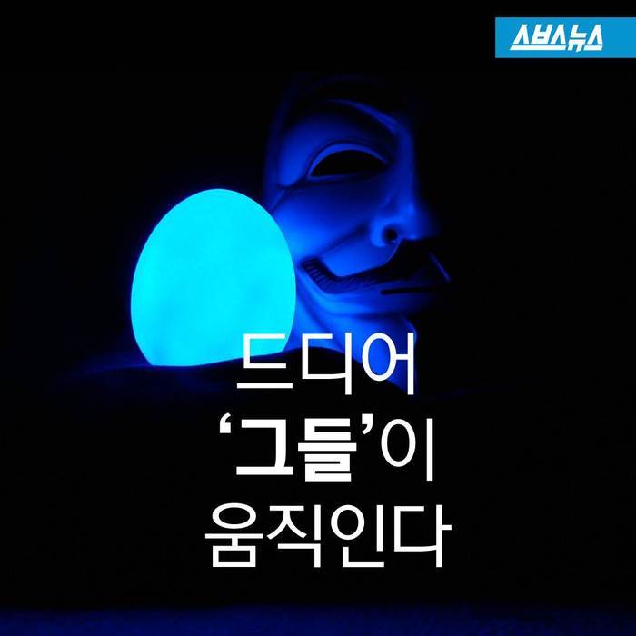  그들이 움직인다 | 인스티즈