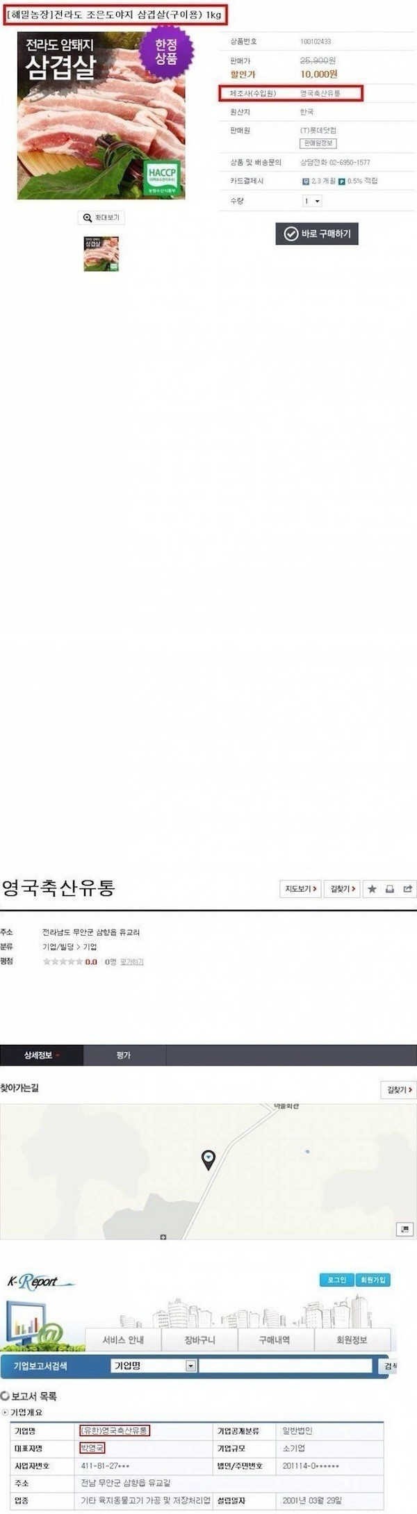 반전에 반전 | 인스티즈