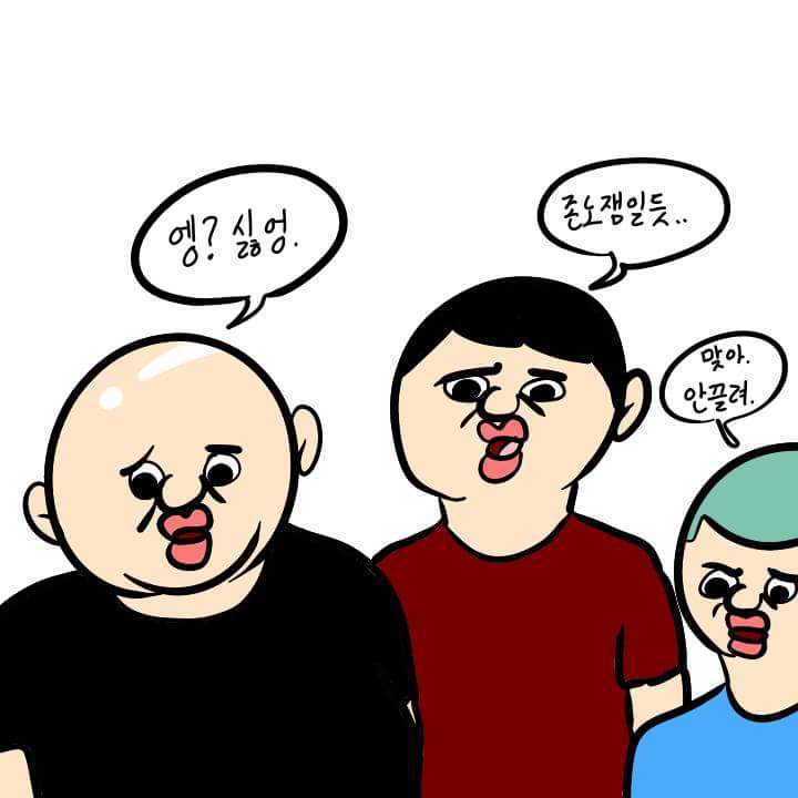 본인이 하는 게임 같이 하자고 하는친구들 특징 | 인스티즈
