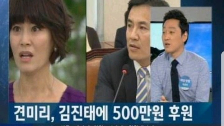 김진태에게 500 후원한 연예인.jpg | 인스티즈