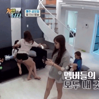 멤버들 괴롭히는 유정이 ㄷㄷ | 인스티즈