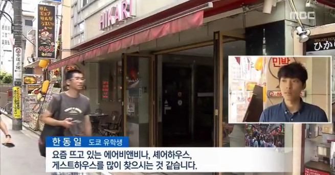 일본으로 몰리는 한국인 관광객..이유 살펴보니 | 인스티즈