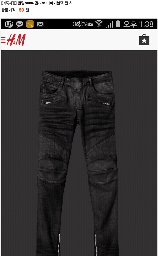 그들이 h&m 앞에서 노숙한 이유.. | 인스티즈