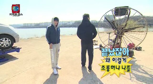 준하형 놀리는 유재석 | 인스티즈