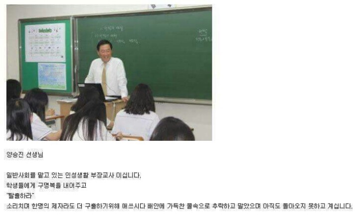 잊지 않겠습니다 | 인스티즈