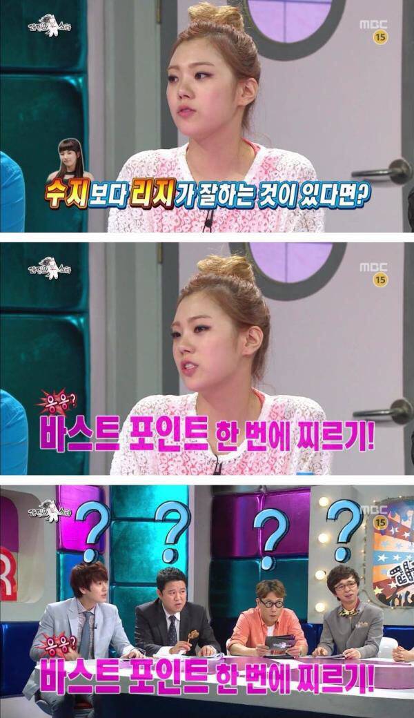 리지가 수지보다 잘하는것... | 인스티즈