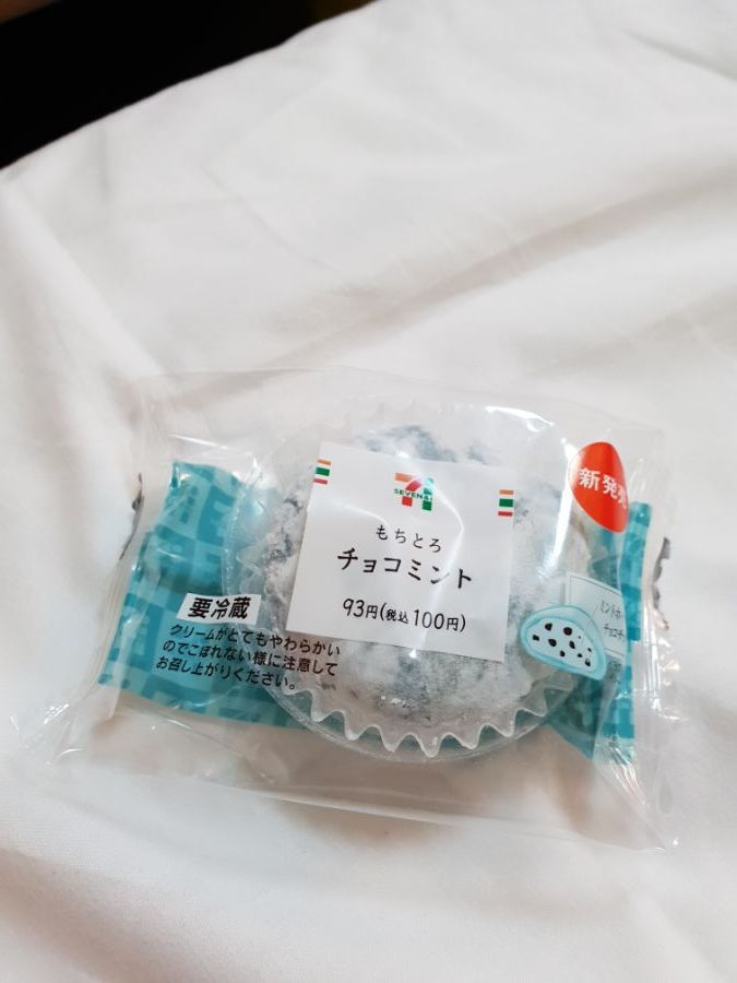  민트초코 찹쌀떡 | 인스티즈