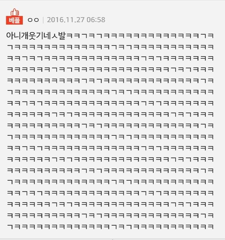 인형뽑기에서 뽑았는데 | 인스티즈