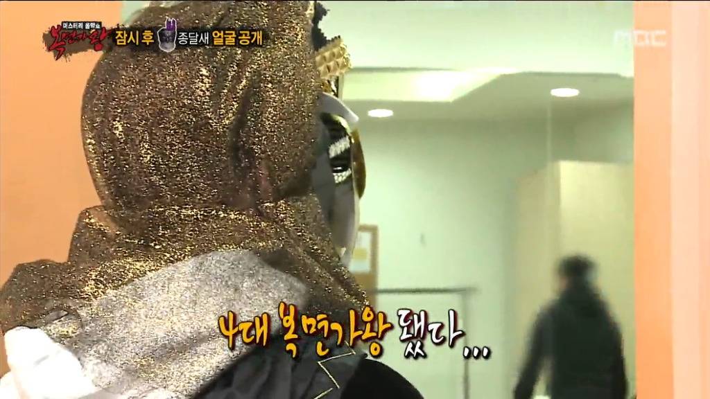 [복면가왕] 역대 가왕중 소감이 가장 성의없던 가왕 ㅋㅋㅋ.jpg | 인스티즈