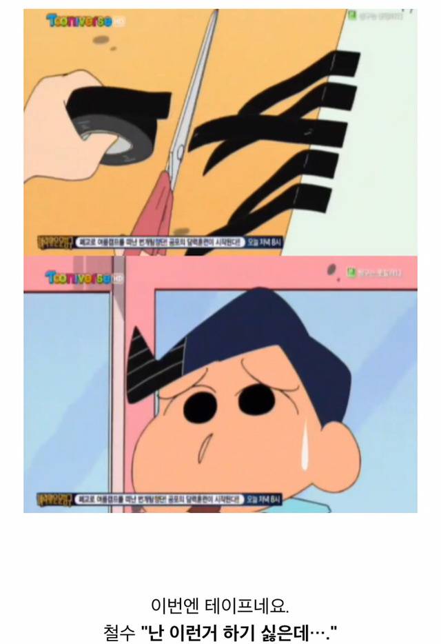 훈훈한 해바라기반 친구들 | 인스티즈