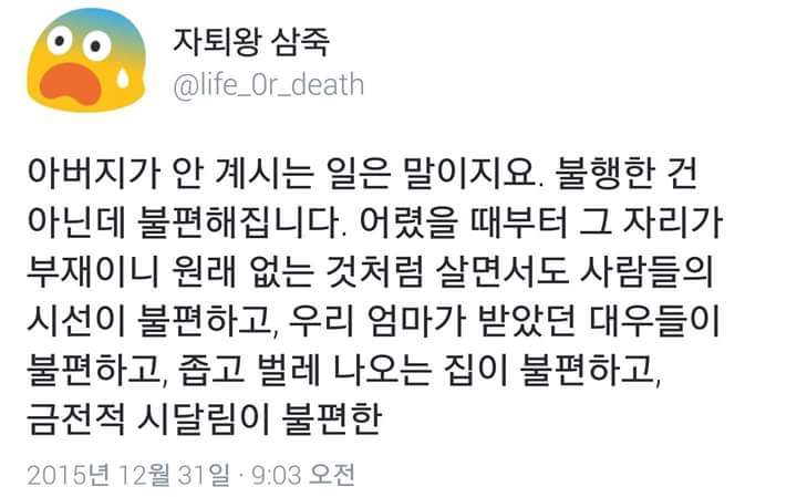 음주 운전한 연예인들의 복귀가 혐오스러운 이유 | 인스티즈