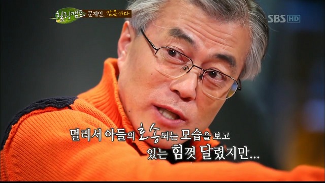 문재인 학창시절 vs 박근혜 학창시절 .jpg | 인스티즈