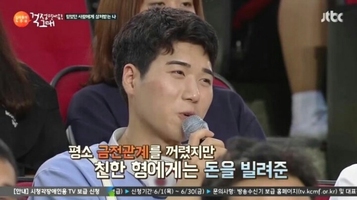 친한 사람들에게 뒤통수 맞은 남자 | 인스티즈