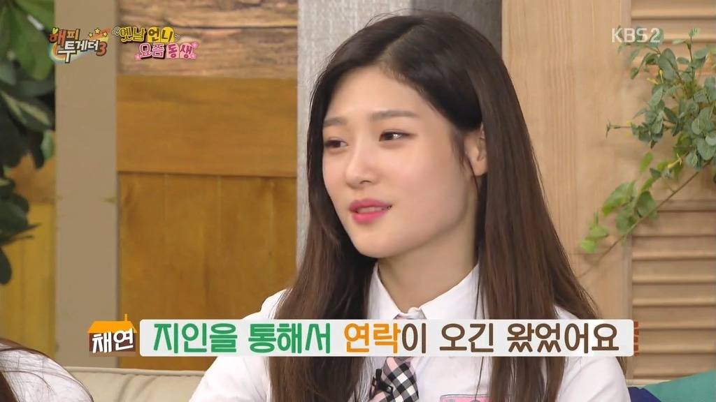 벌써 몇 번이나 대시 받은 아이돌 | 인스티즈