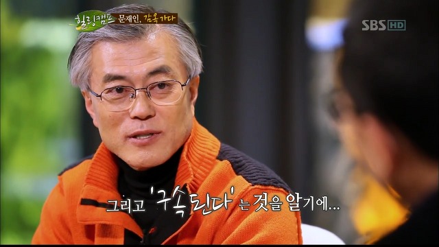 문재인 학창시절 vs 박근혜 학창시절 .jpg | 인스티즈