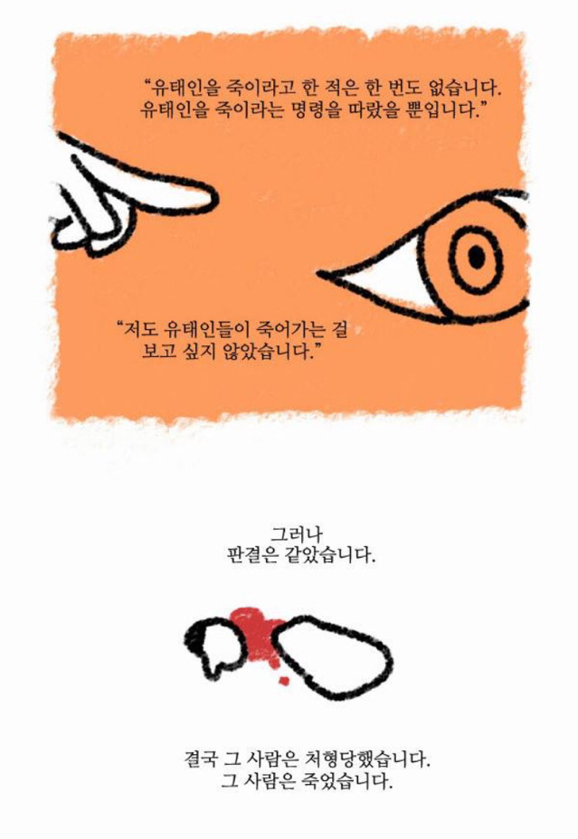 경찰들도 시켜서 하는거야; | 인스티즈