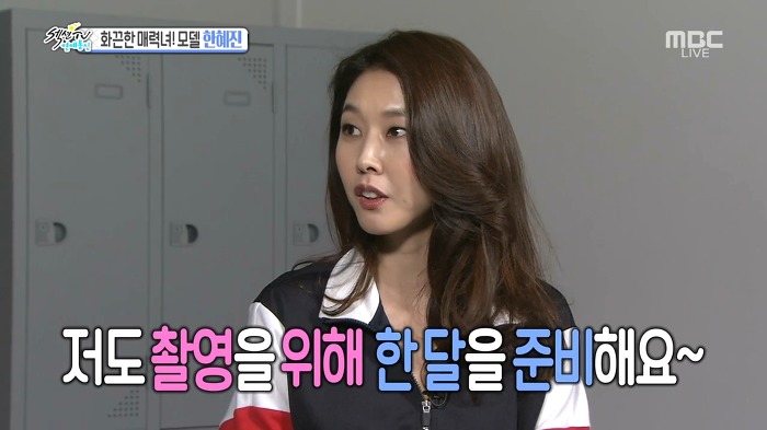 한혜진 보상데이.jpg | 인스티즈