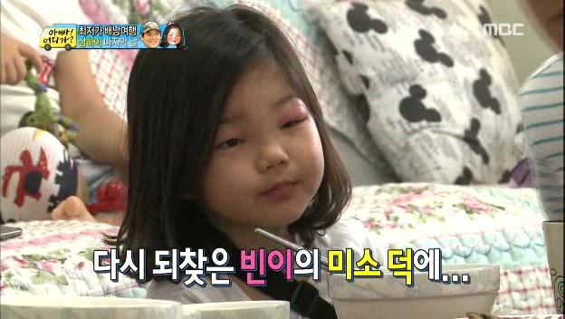 [아빠어디가] 눈에 모기 물린 딸보고 웃음참는 성동일ㅋㅋㅋㅋ | 인스티즈