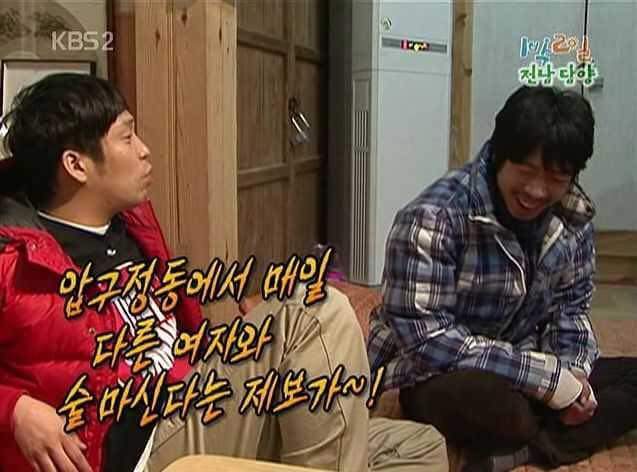 무한도전 따위는 범접할수 없는 1박 2일의 리얼리티 (소리) | 인스티즈