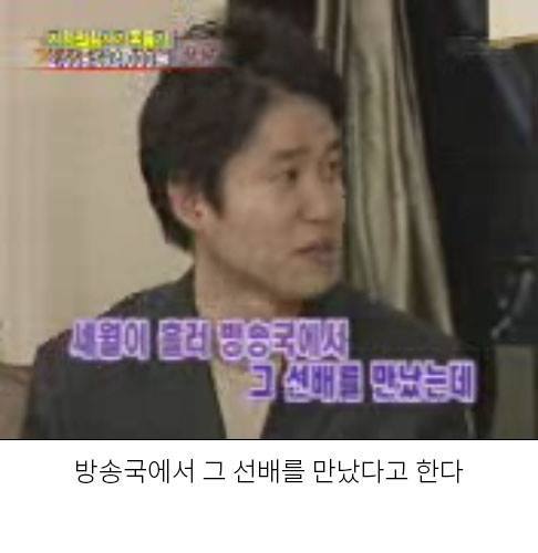 ㅋㅋㅋㅋ김상중 ㅋㅋㅋ | 인스티즈