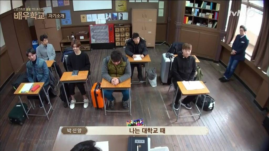 [배우학교] 자신의 실언을 사과하는 유병재와 받아주는 박신양 | 인스티즈