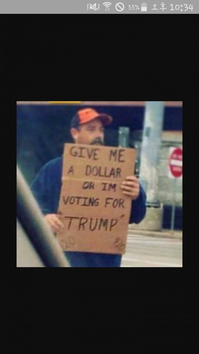 구걸할 때 협박하는 사람 | 인스티즈