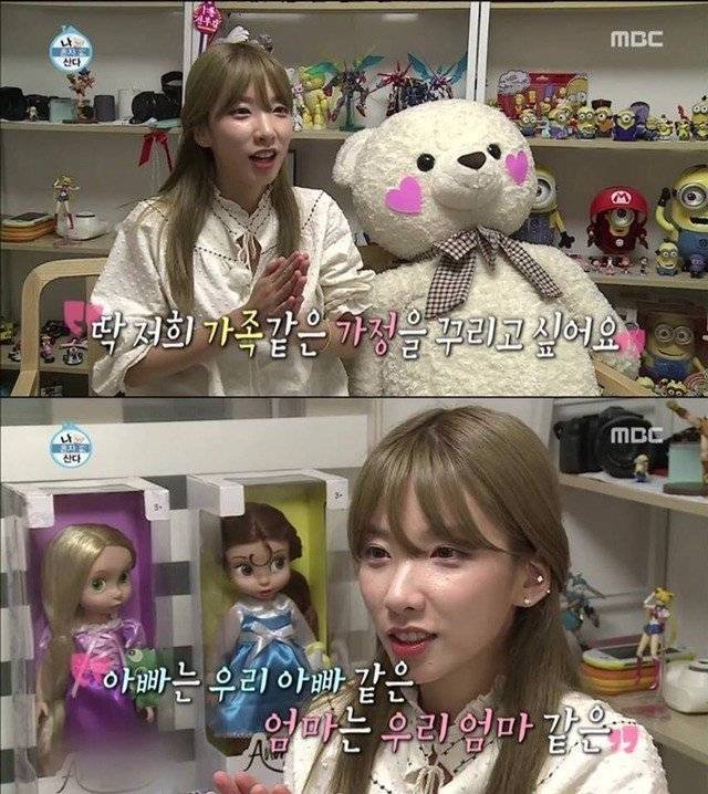 사랑받고 자란 사람들의 특징.jpg | 인스티즈