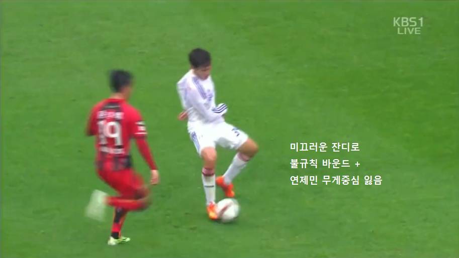 어제자 윤주태 4골을 만든 것은 젖은 잔디에 대한 선수들의 이해 차이다. (다른 관점) | 인스티즈