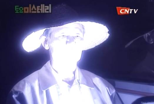 토요미스테리극장 - 유령버스 | 인스티즈