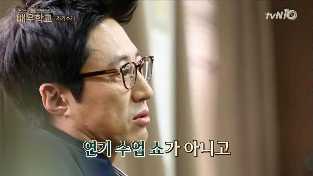 [배우학교] 자신의 실언을 사과하는 유병재와 받아주는 박신양 | 인스티즈