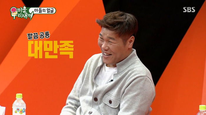 빽가에게 매우 흡족한 서장훈.jpg | 인스티즈