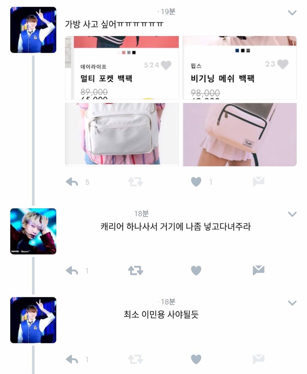 이민용 대란 | 인스티즈