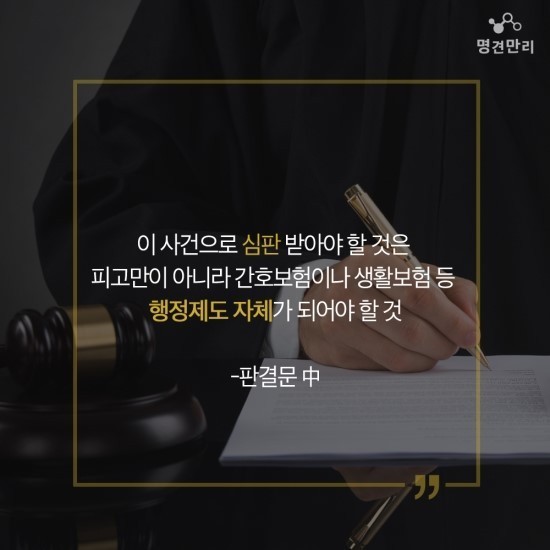 교토 모친 살해 사건의 전말 | 인스티즈